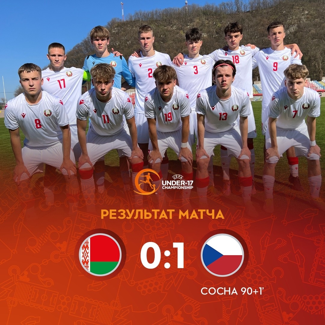 ЧЕМПИОНАТ ЕВРОПЫ 2024 (U-17). ЭЛИТ-РАУНД: БЕДА В КОМПЕНСИРОВАННОЕ ВРЕМЯ...