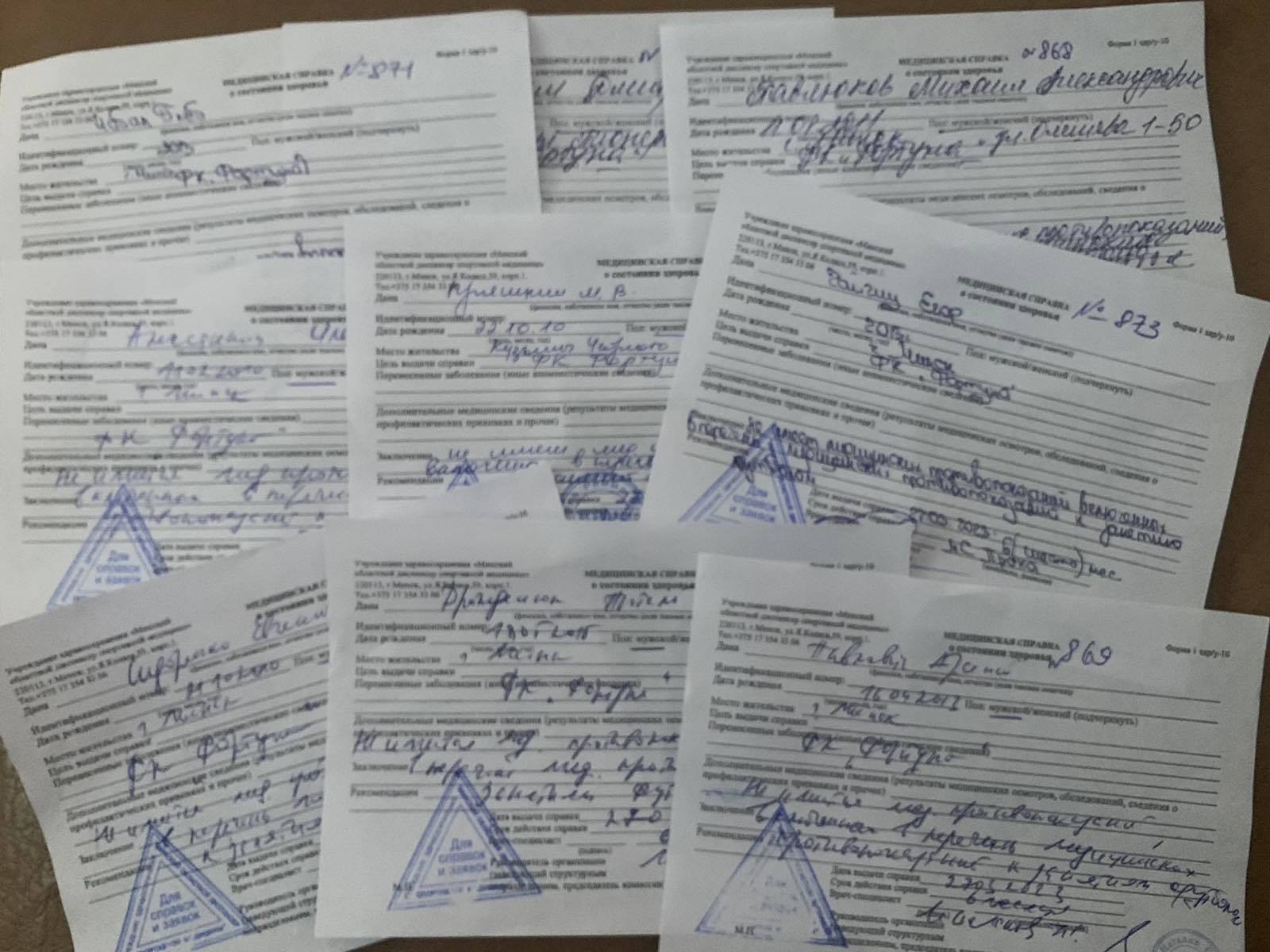 ДО 31 ОКТЯБРЯ СДАЕМ В КЛУБ НОВЫЕ МЕДИЦИНСКИЕ СПРАВКИ ДО 31 ОКТЯБРЯ СДАЕМ В КЛУБ НОВЫЕ МЕДИЦИНСКИЕ СПРАВКИ