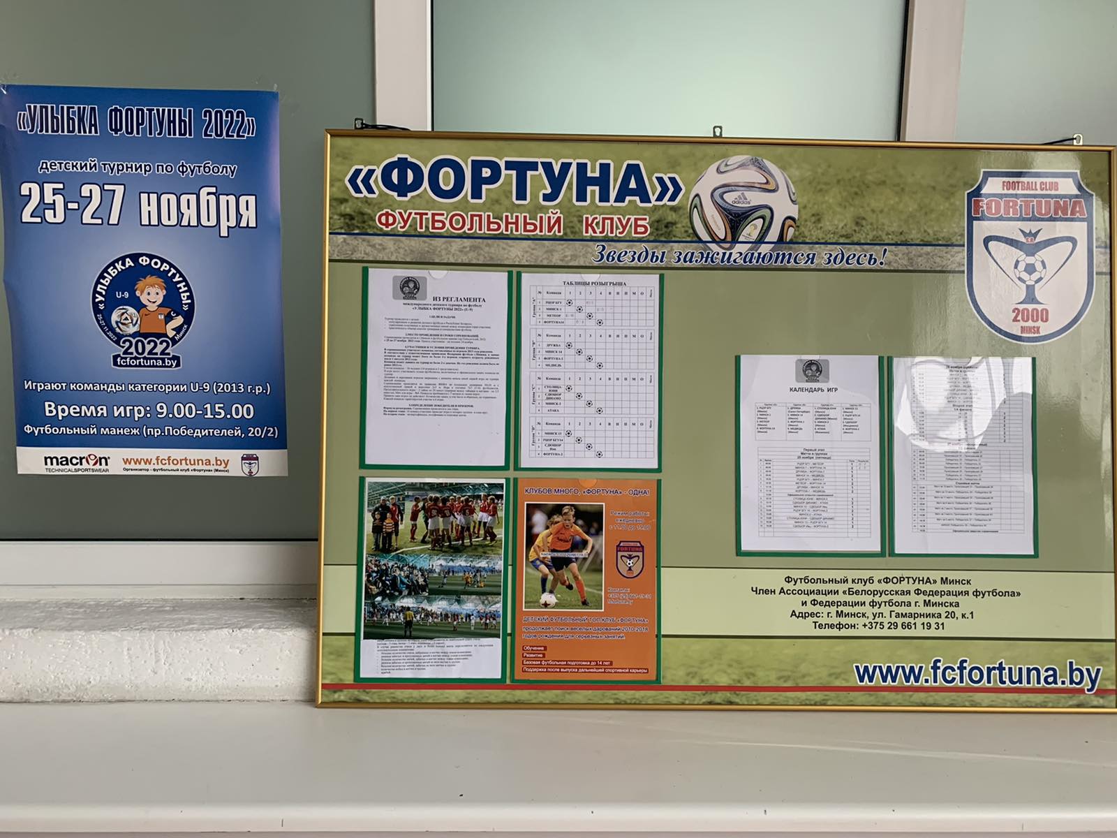 ФОТОГАЛЕРЕЯ ТУРНИРА ФОТОГАЛЕРЕЯ ТУРНИРА