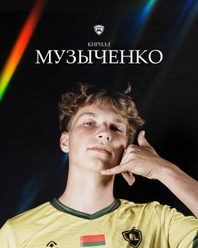 Музыченко Кирилл